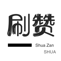 抖音业务24小时秒单业务平台
